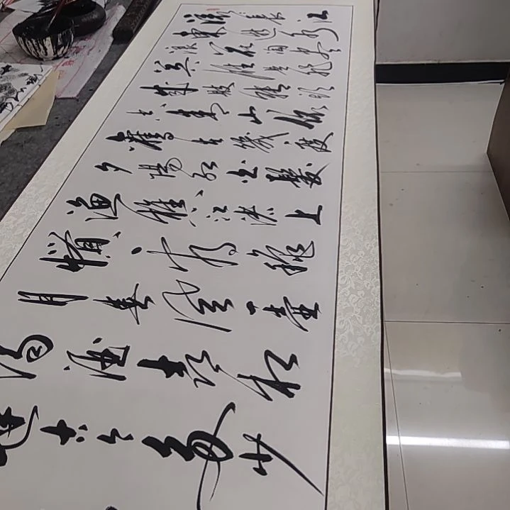书法书法作品临江仙赠送一副清风明月一壶酒