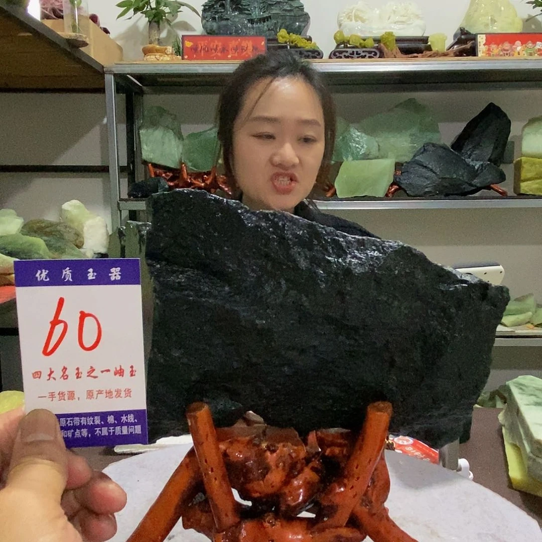 未镶嵌蛇纹石玉原石上****司