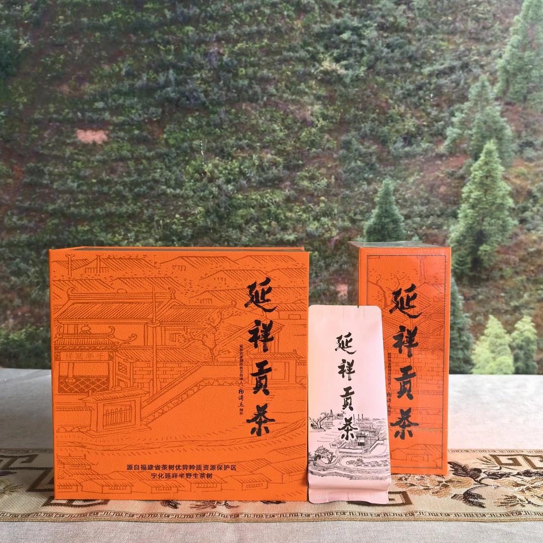 延祥贡茶 宁化延祥半野生茶树春茶（红茶）