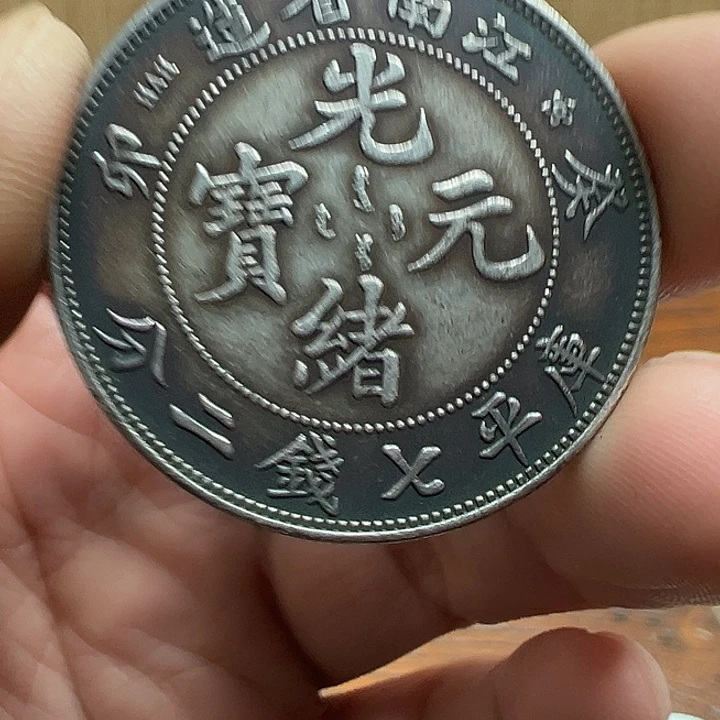 （一家臻藏）可吸翻可吹响龙洋工艺品 精选摆件