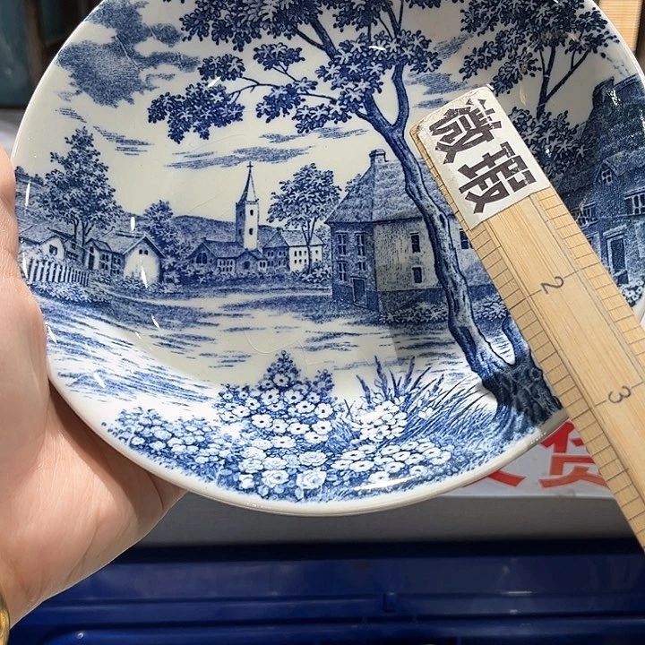 紫砂满二十包邮，瓷片9华*