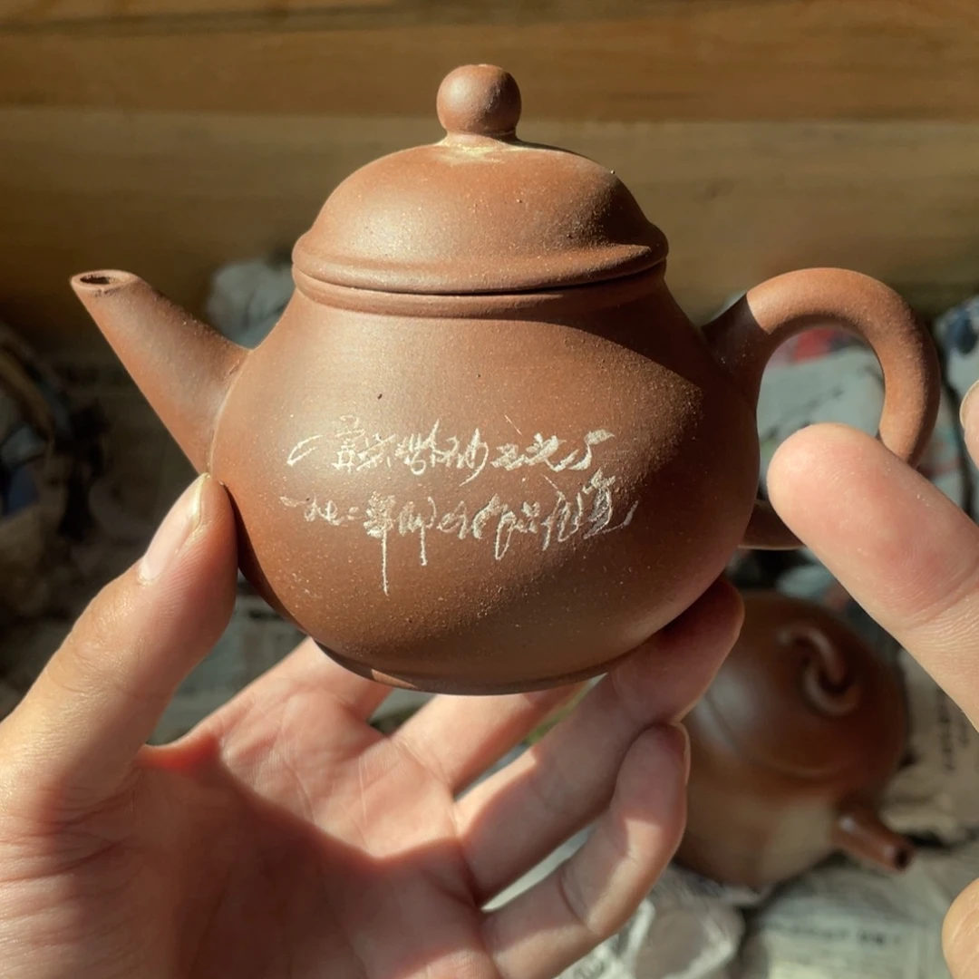 茶壶紫砂老厂紫砂壶一件。