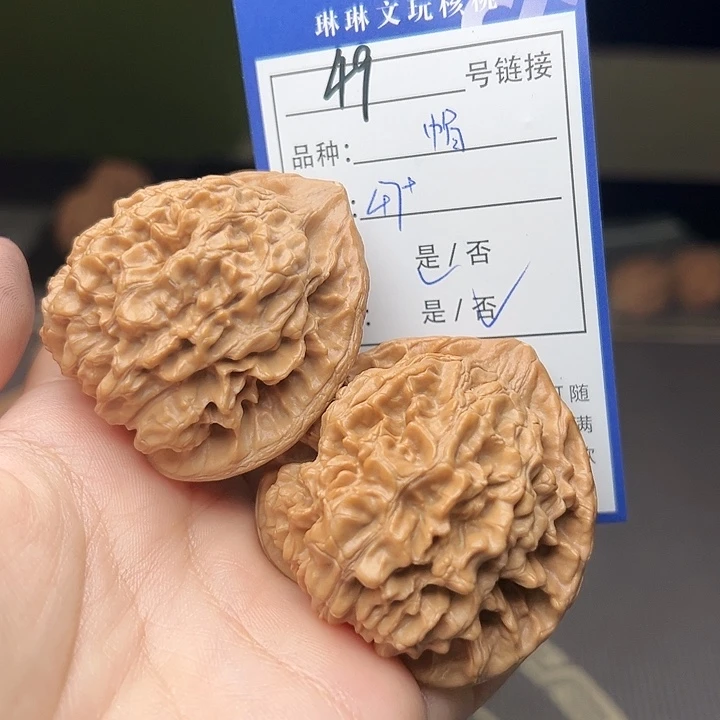 文玩核桃吊坠核桃树49