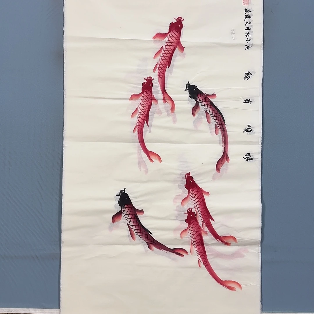 国画997 牡丹一如你