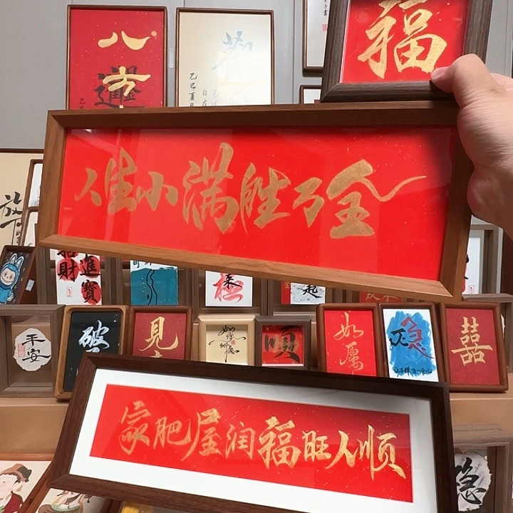 有机玻璃人生小满30.8
