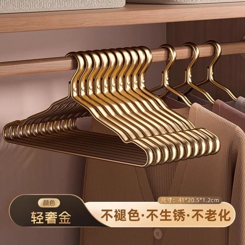 太空铝合金衣架成人无痕衣撑衣服架烘干衣架防滑衣挂家用晾晒包邮