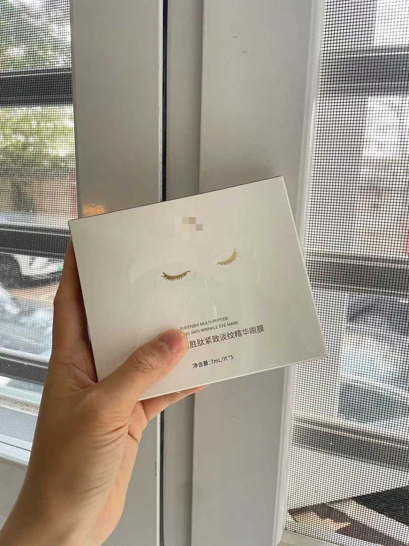 悦眼膜好用面面夹