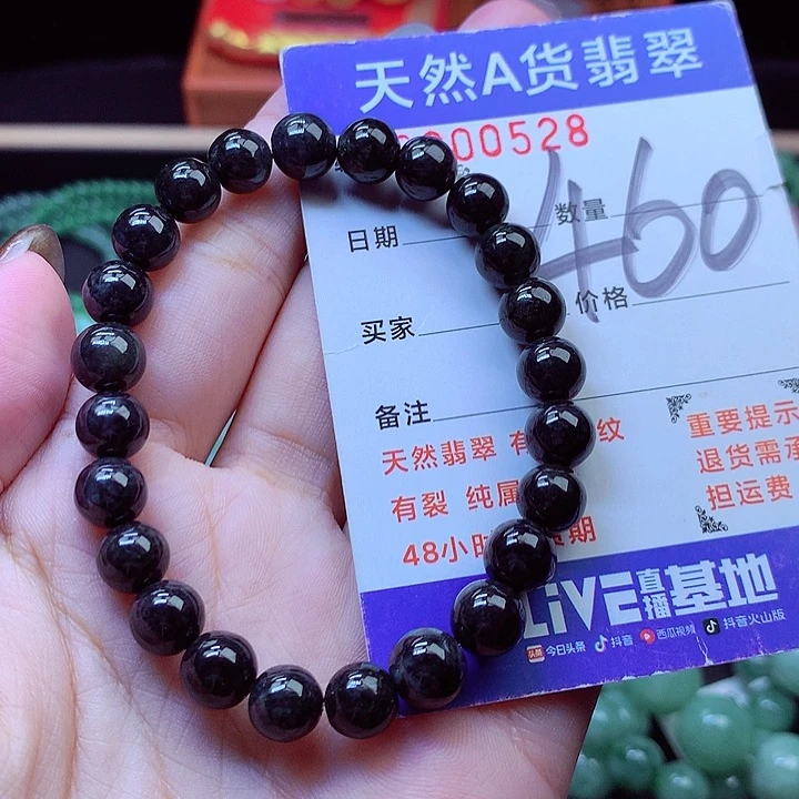 毛衣链未镶嵌翡翠8➕