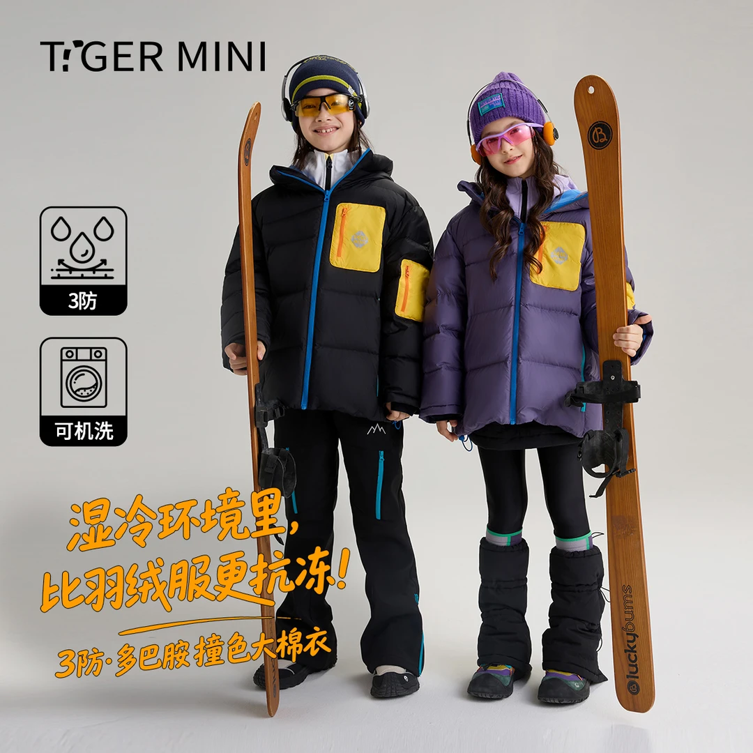 【3防】秋冬新款防雨加厚中大童户外运动棉服机洗儿童棉衣防风棉袄