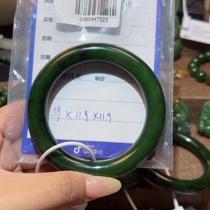 未镶嵌手镯和田玉（碧玉）