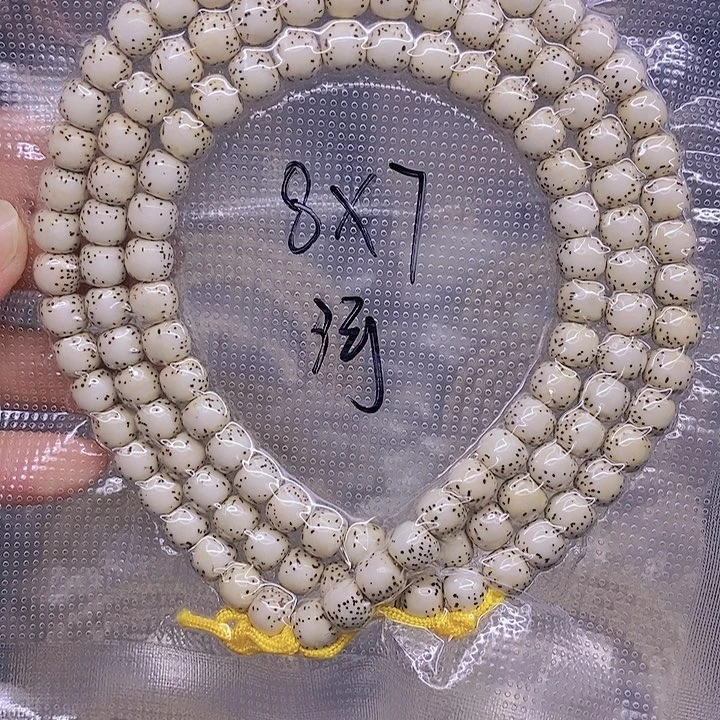 【闪购商品】星月菩提手串星月菩提（微氧化）
