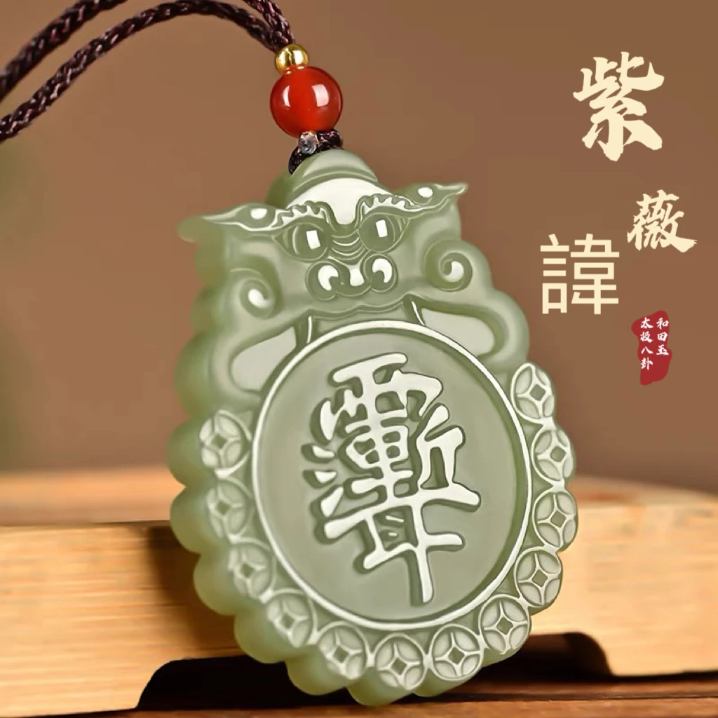 和田玉太极八卦紫薇諱吊坠天然青玉石项链本命年护身符项坠玉坠牌