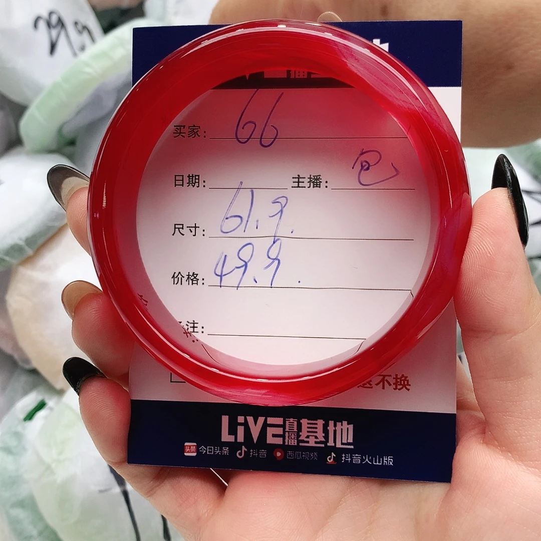 玛瑙/玉髓未镶嵌手镯66