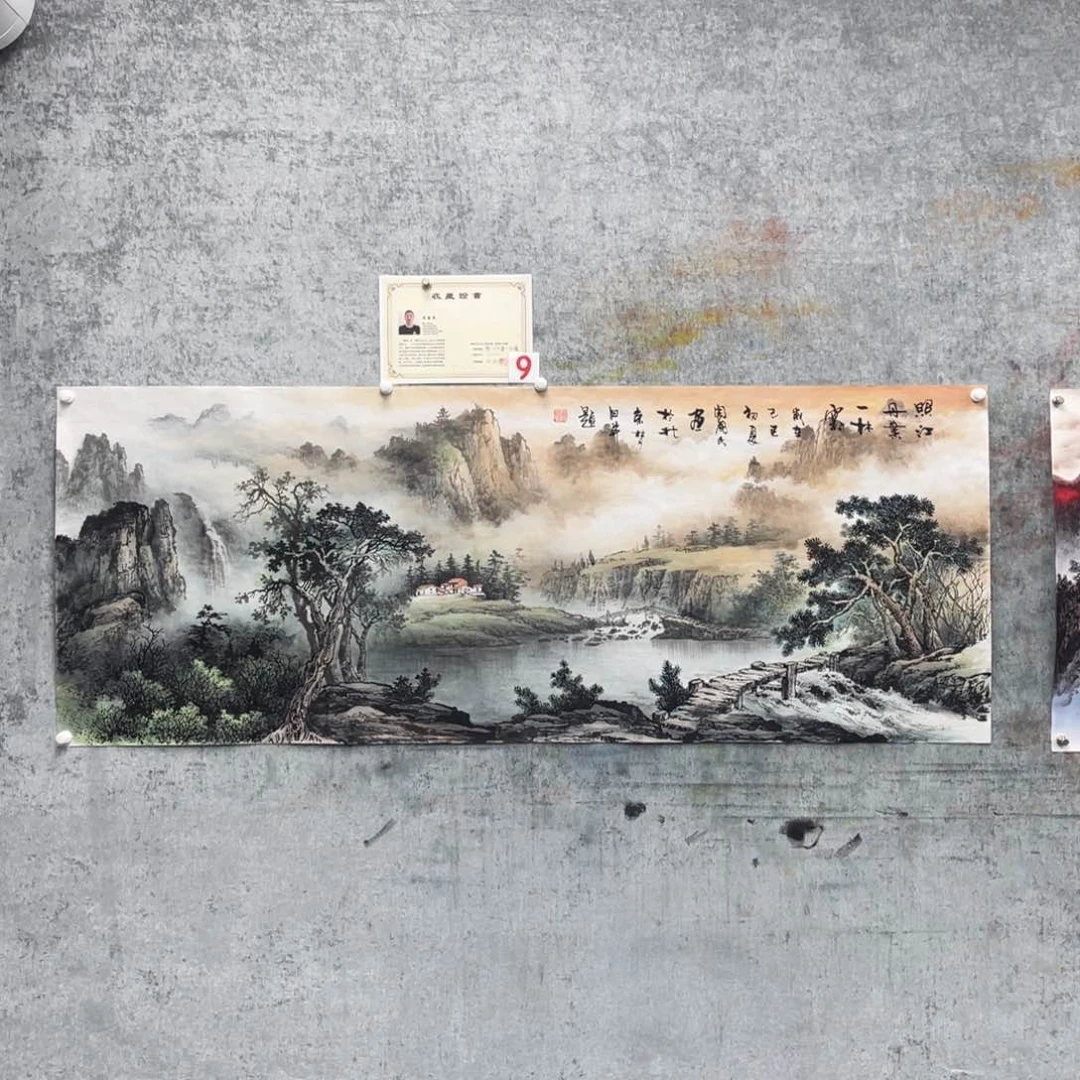 国画贾****元绘画周国民画芯