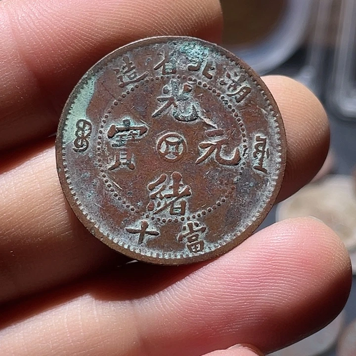 蓉***姐铜通古博今1111111李03