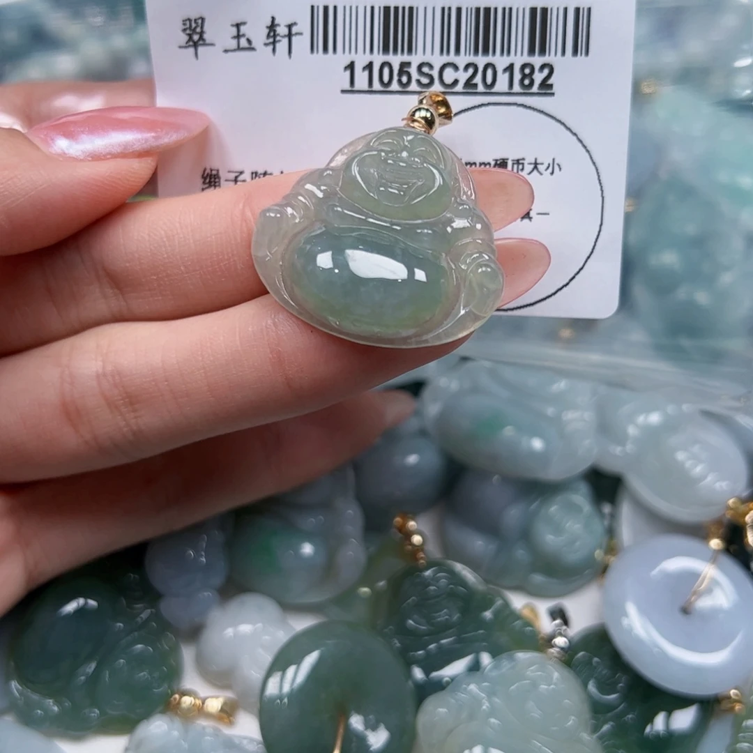 翡翠未镶嵌吊坠(不含链)