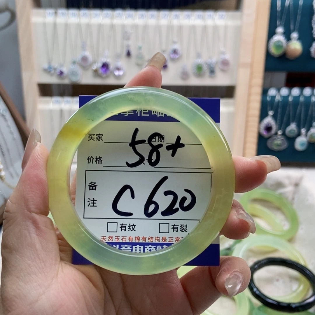 岫玉未镶嵌手镯手镯