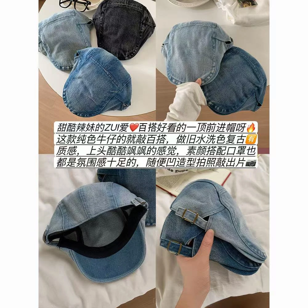 四季皆宜牛仔前进帽子复古丹宁风 INS日系女下韩版百搭潮流帽子