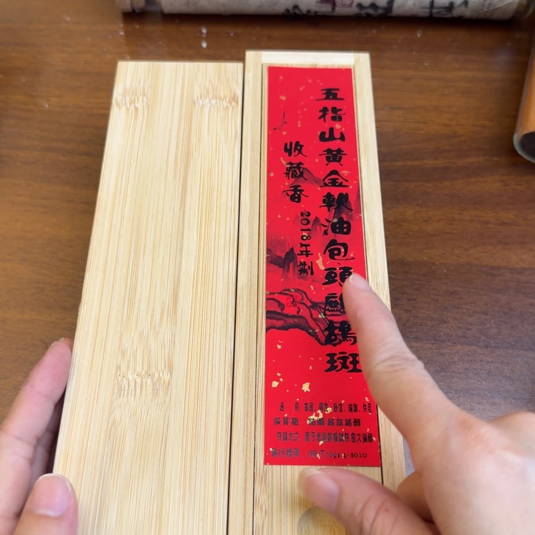 紫砂闪购链接给你