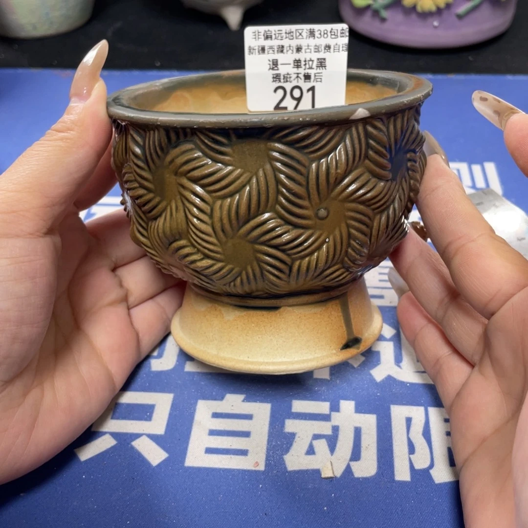 特价微瑕疵不退不换哦291