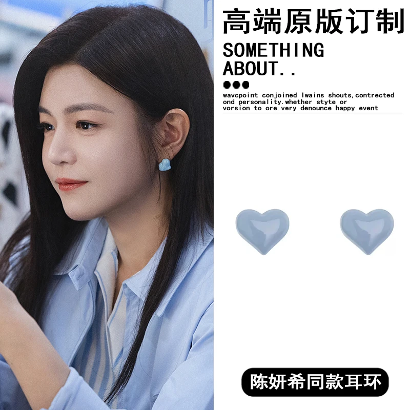 铜合金耳饰 狙击蝴蝶陈妍希岑矜同款蓝色爱心耳环女韩系滴釉耳钉