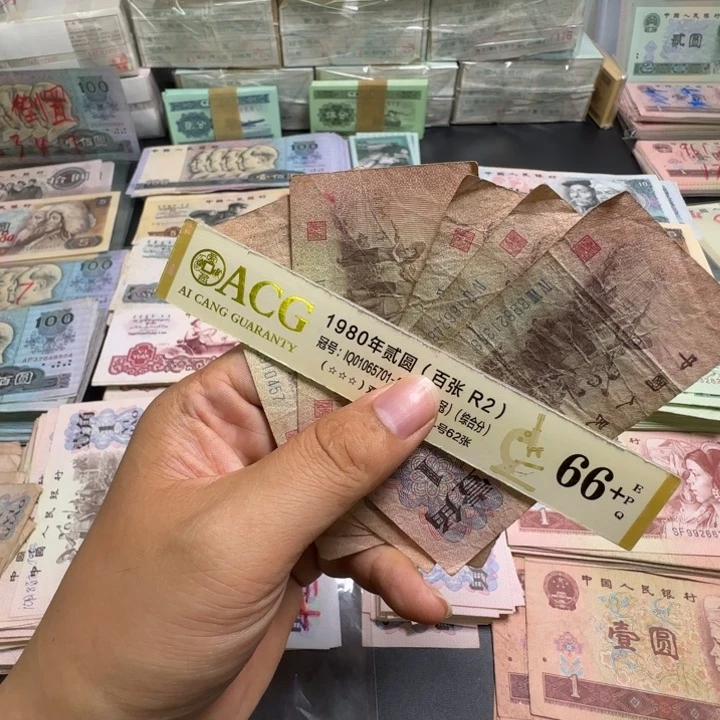 第三版人民币 旧票差品下乡一角 5张