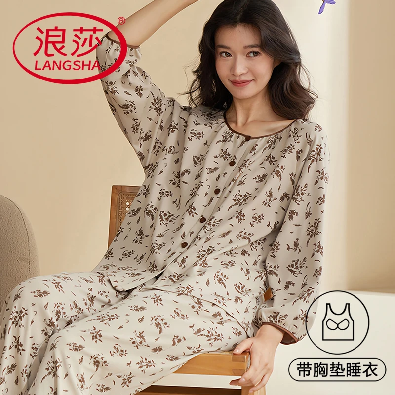 浪莎女士睡衣春秋季透气云朵棉外穿高级感自带胸垫长袖长裤家居服