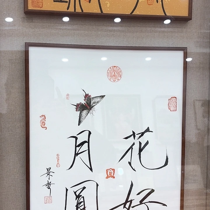 国画功**象崔景哲老师作品