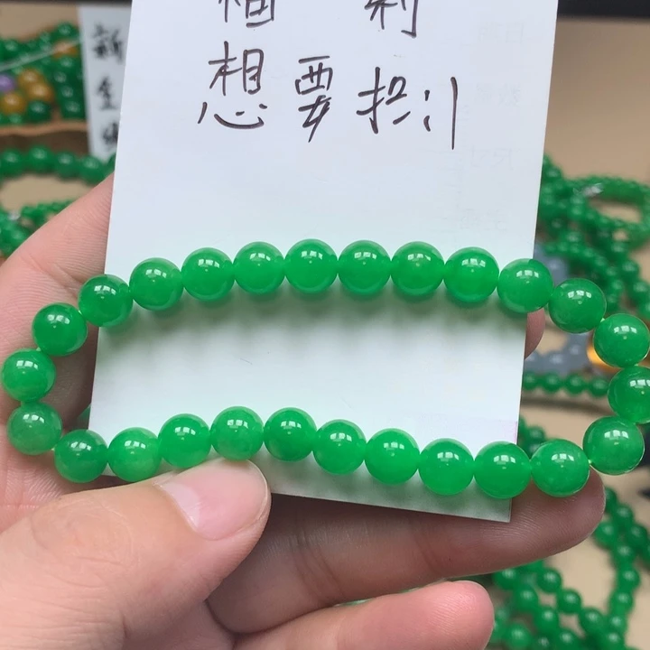 姚****一物一证 缅料卡8阳绿手链