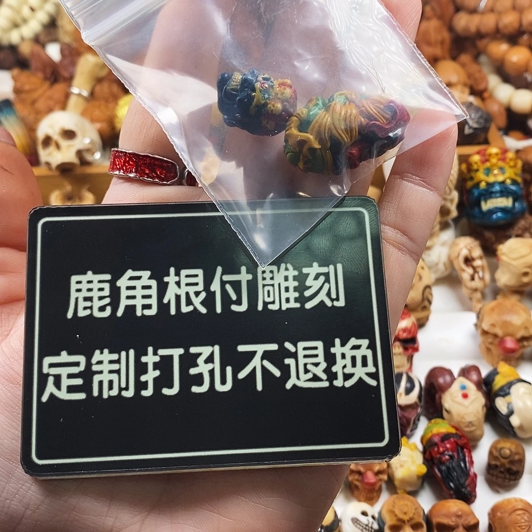 橄榄核吊坠天****g大黑天左右孔，二爷三通啊啊啊
