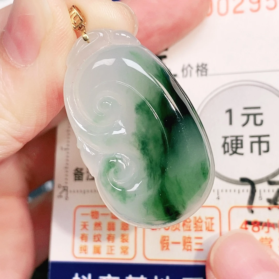 颈饰18K金镶嵌翡翠