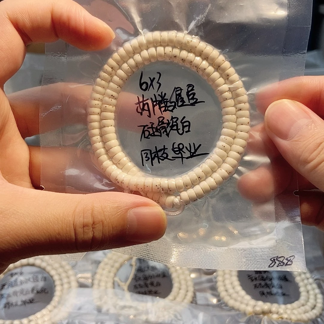 T****星月菩提吊坠星月