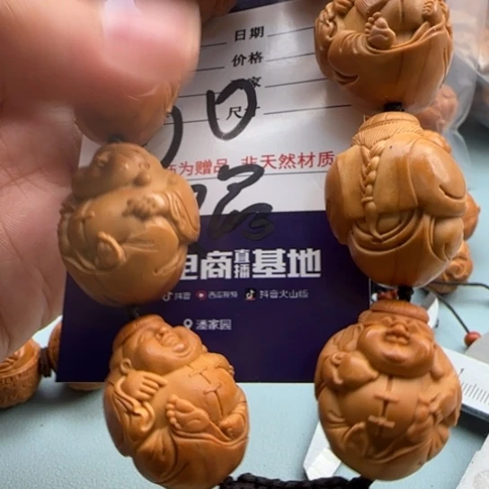 橄榄核手串雕刻工艺