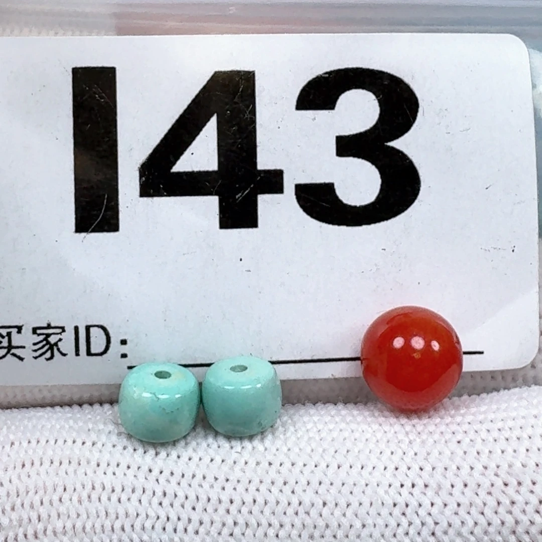 南红玛瑙未镶嵌珠宝奇石6.6