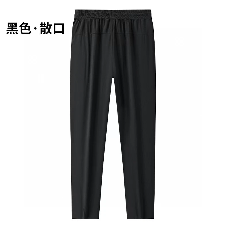 品牌男运动冰丝速干长裤20258