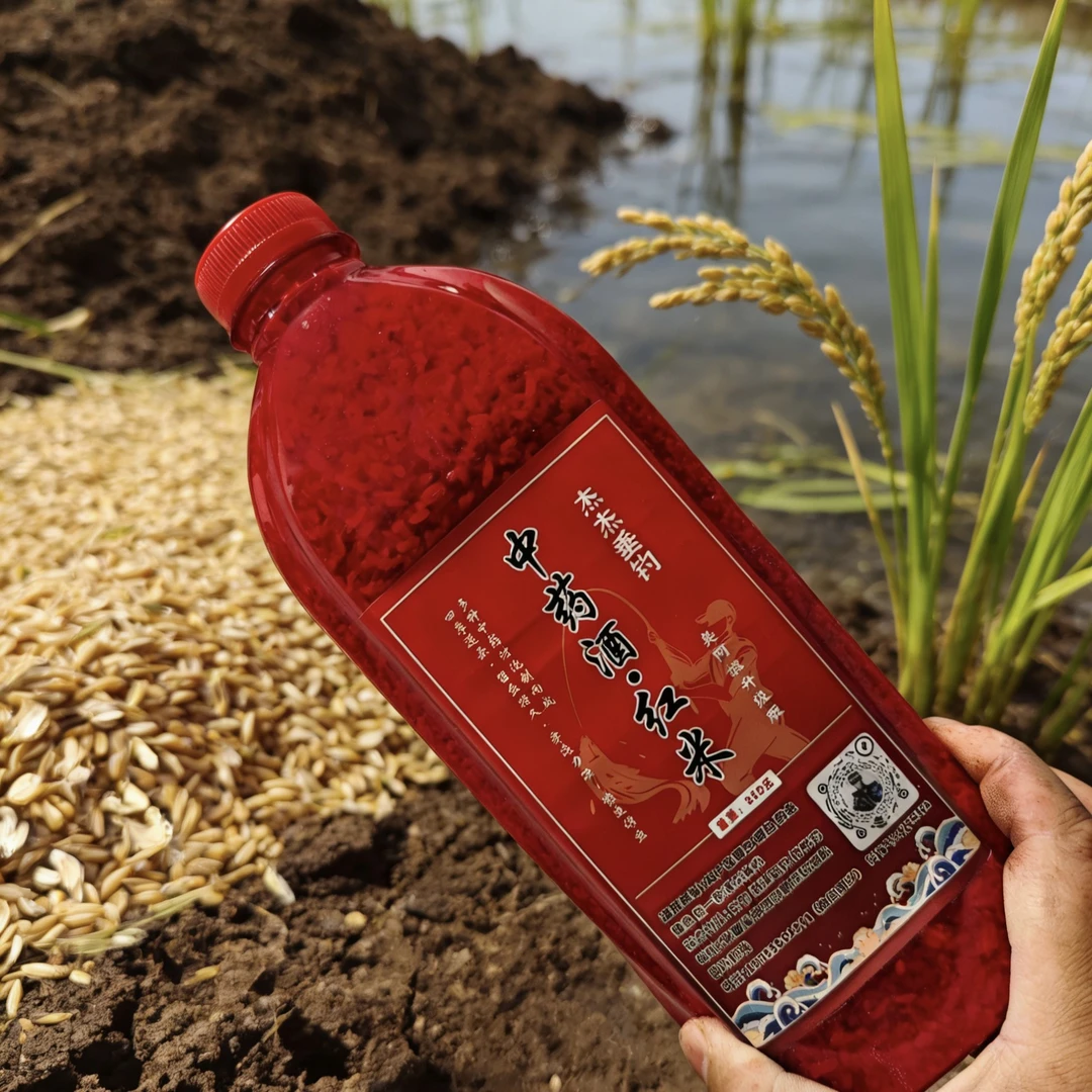 中药酒.红米 味型.独特 诱鱼快 留鱼久 穿透力强 四季通杀