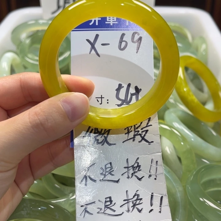 岫玉未镶嵌手镯手镯