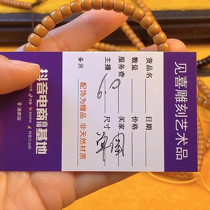 橄榄核吊坠橄榄核核尖，老挝