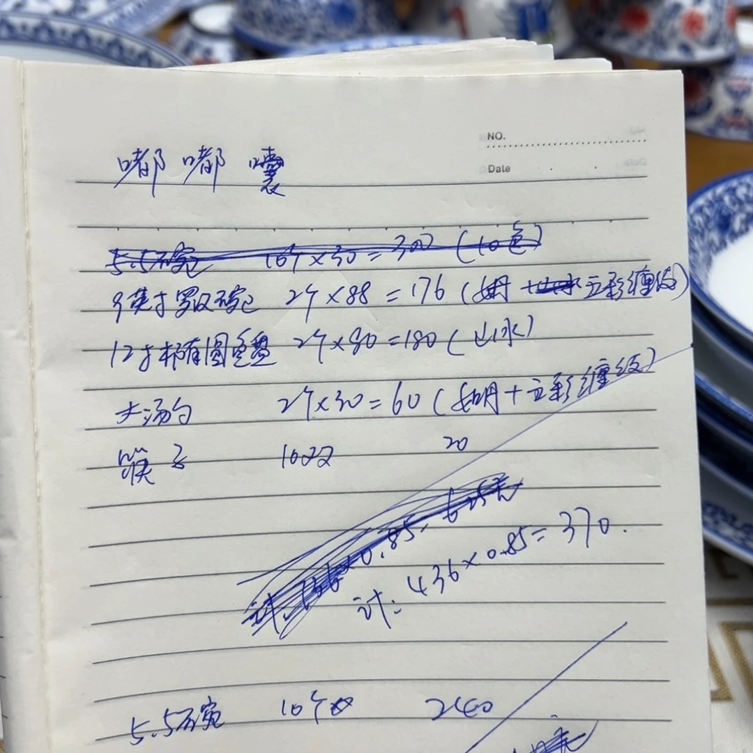 嘟***囔白瓷自搭配26头套装