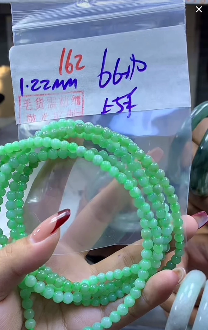 定制翡翠未镶嵌毛货162珠链+66元+多样性拍一发一