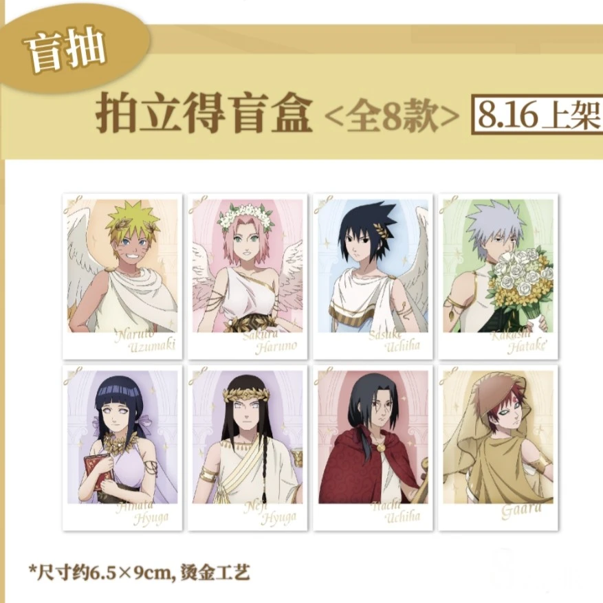 正版火影忍者一乐拉面天使系列潮玩盲盒代拆