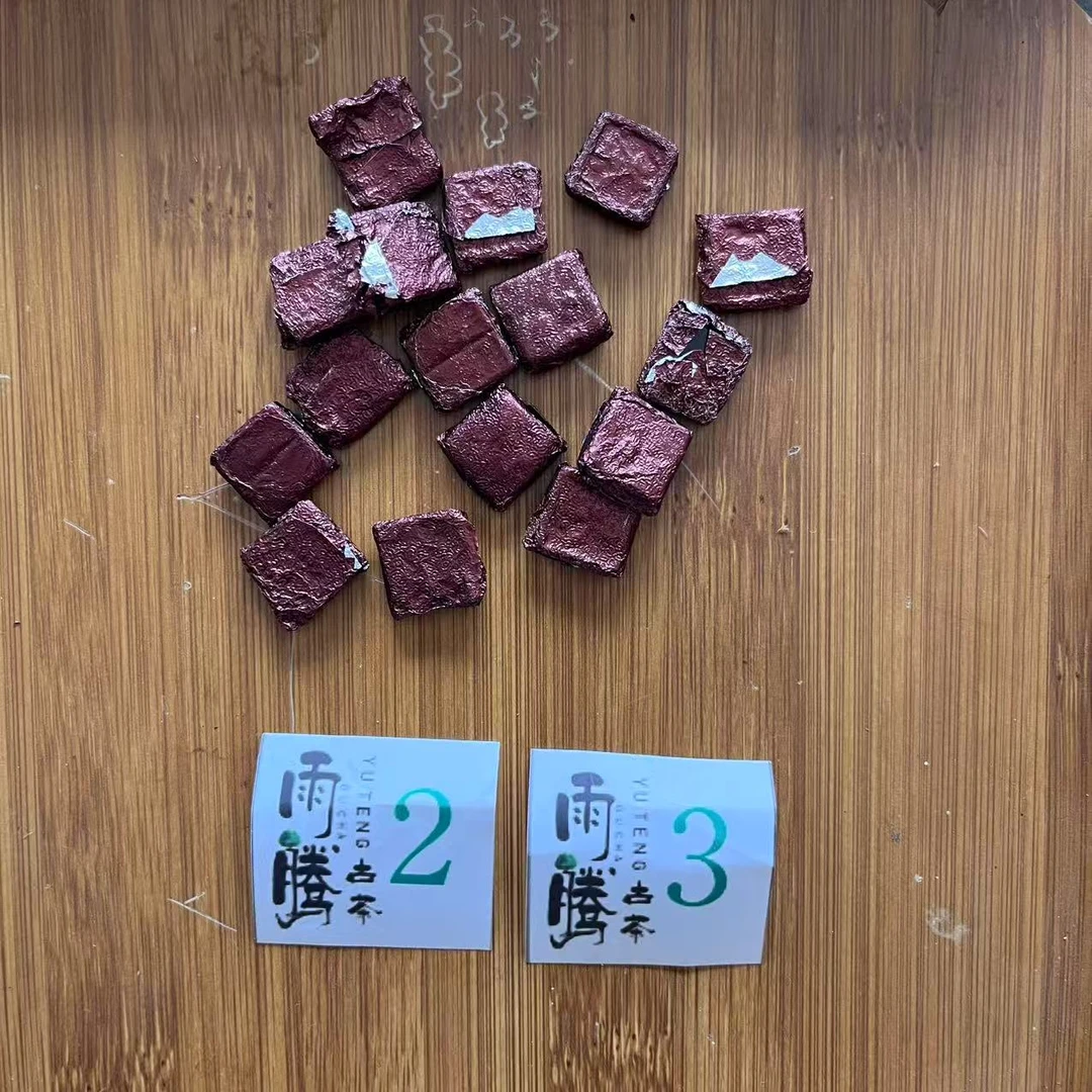 雨腾古茶 J密须M之L原L"Z强T道"金丹100g/袋 生（7月16）