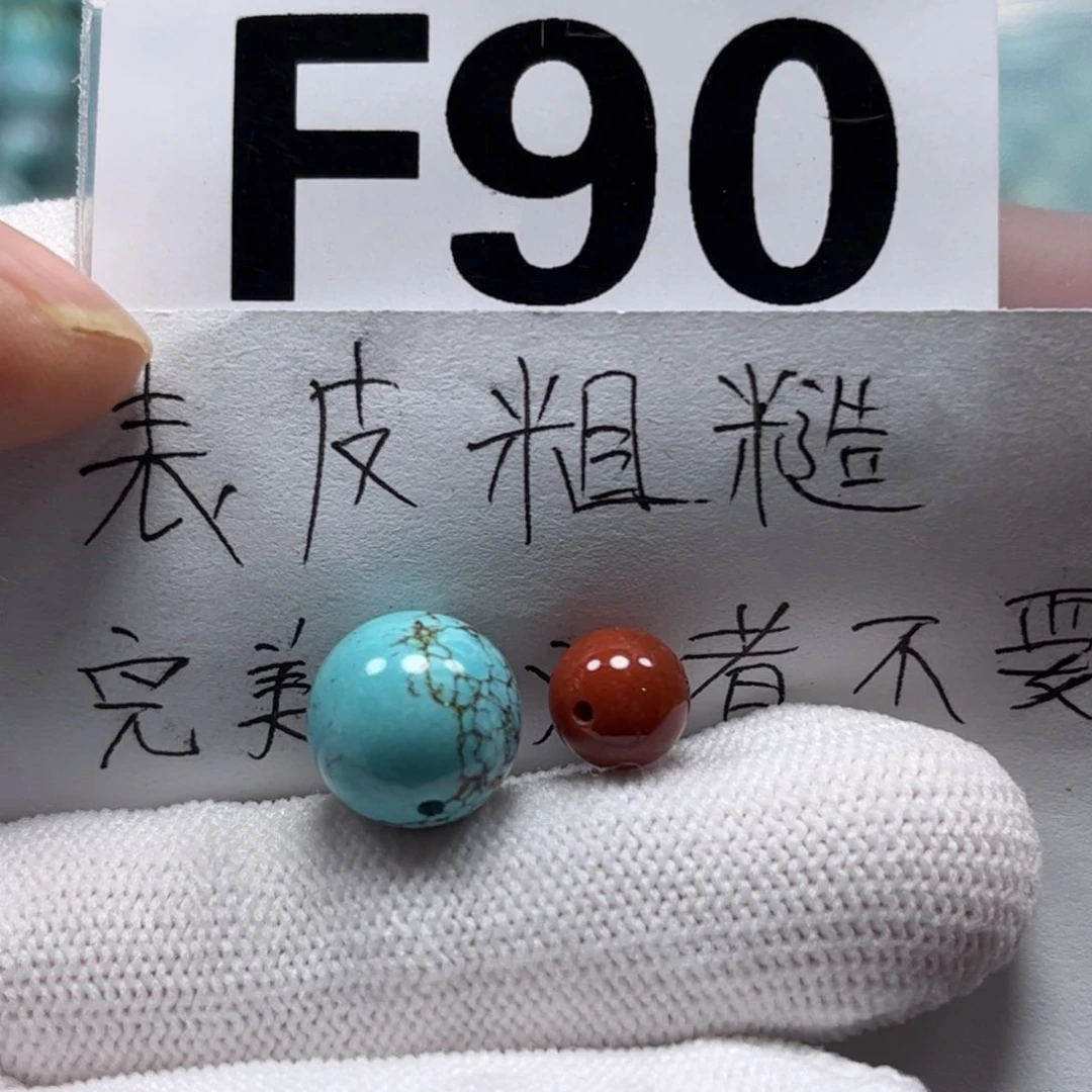 南红玛瑙珠宝奇石未镶嵌