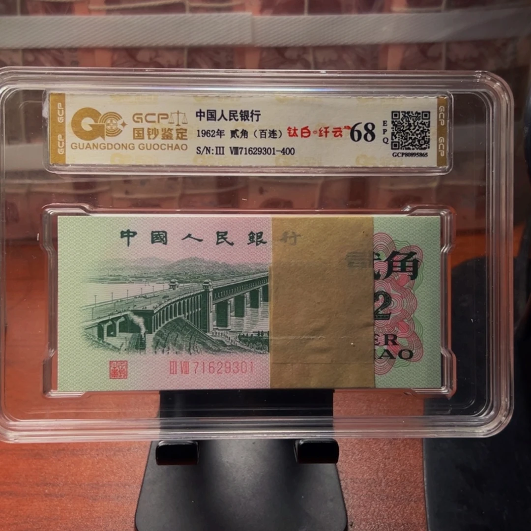 三版币大桥钛白刀