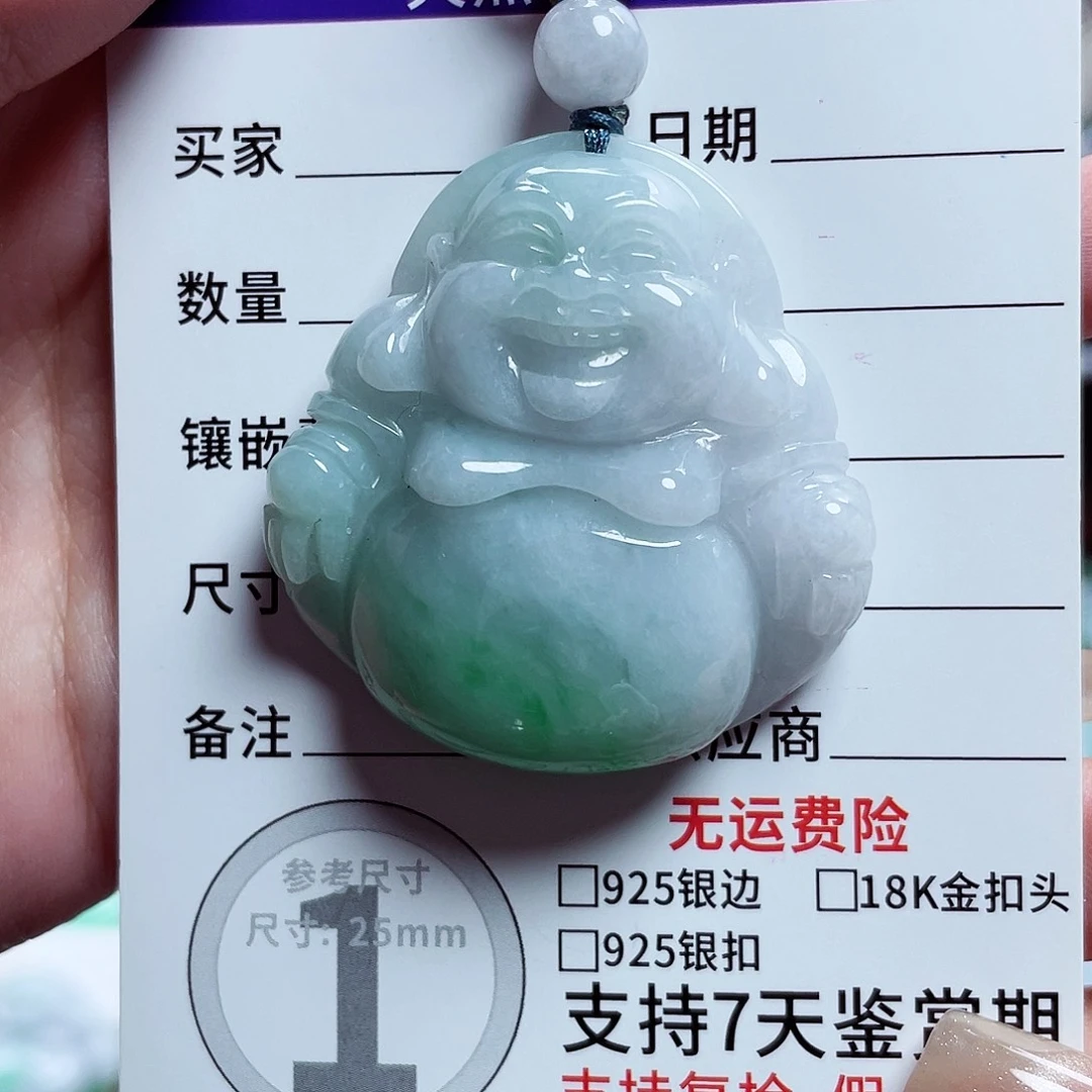 翡翠未镶嵌颈饰1500