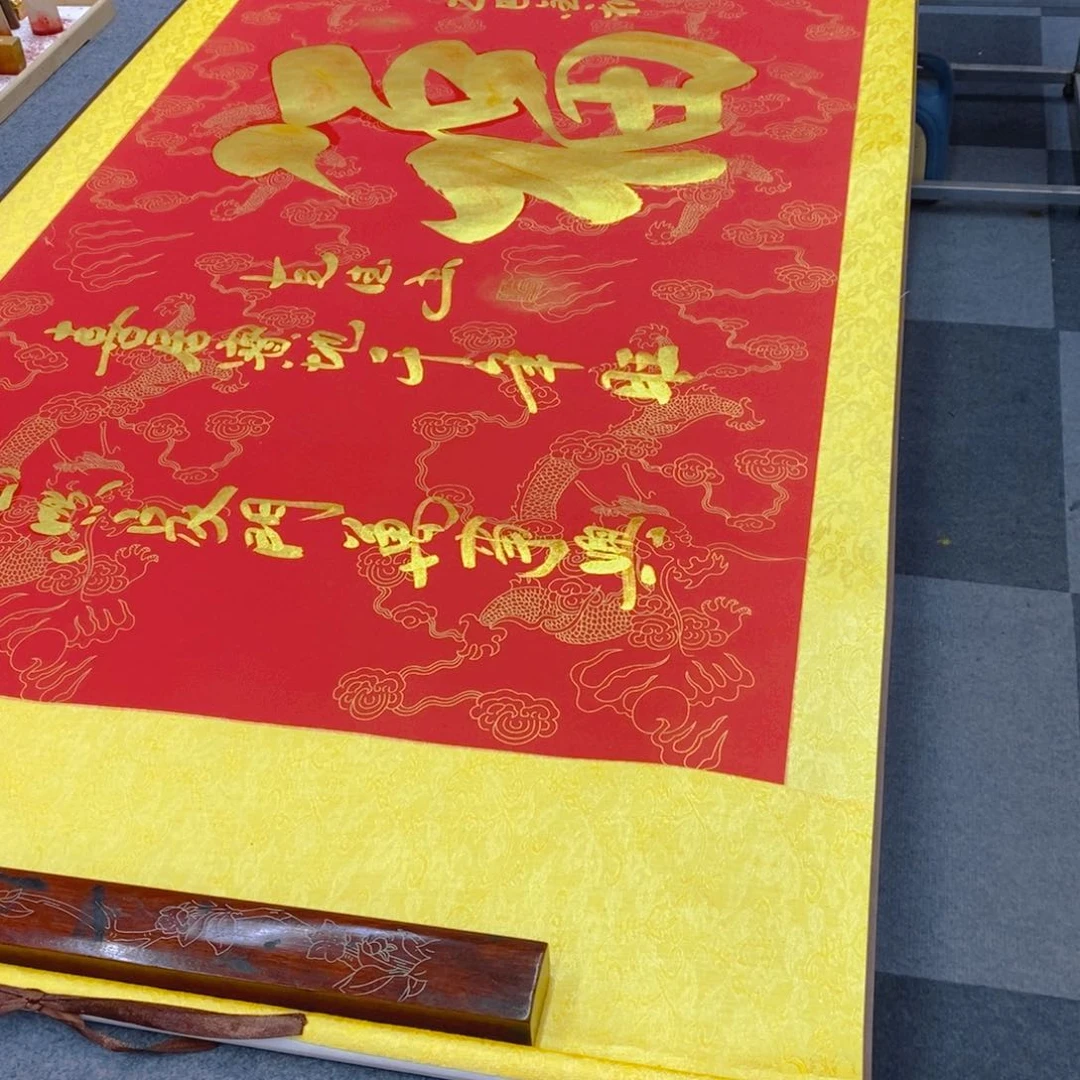 书法田克德手绘作品1111