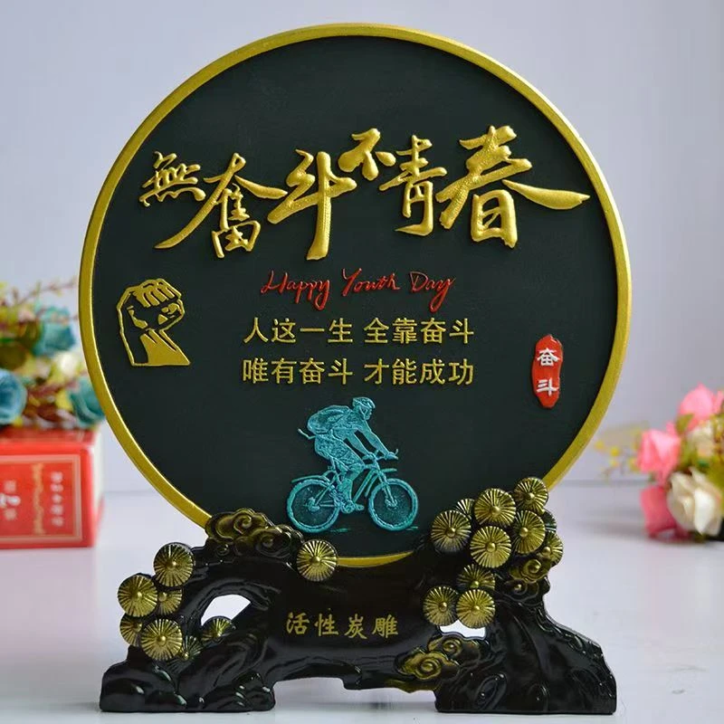 励志办公桌摆居家新中式客厅电视柜酒柜装饰品高考桌面摆台儿童房