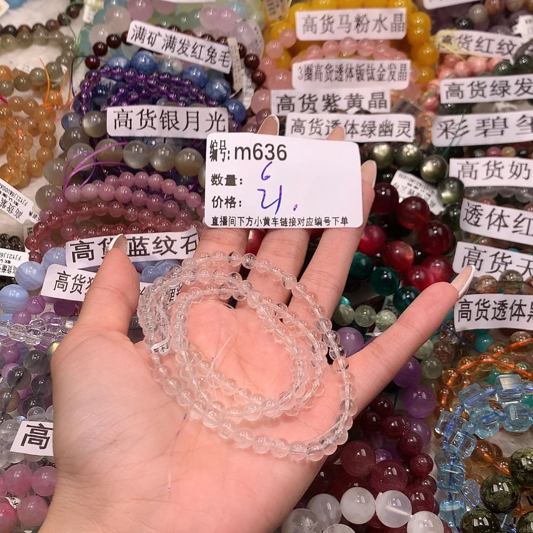 未镶嵌手串水晶636¥¥@j k k k k