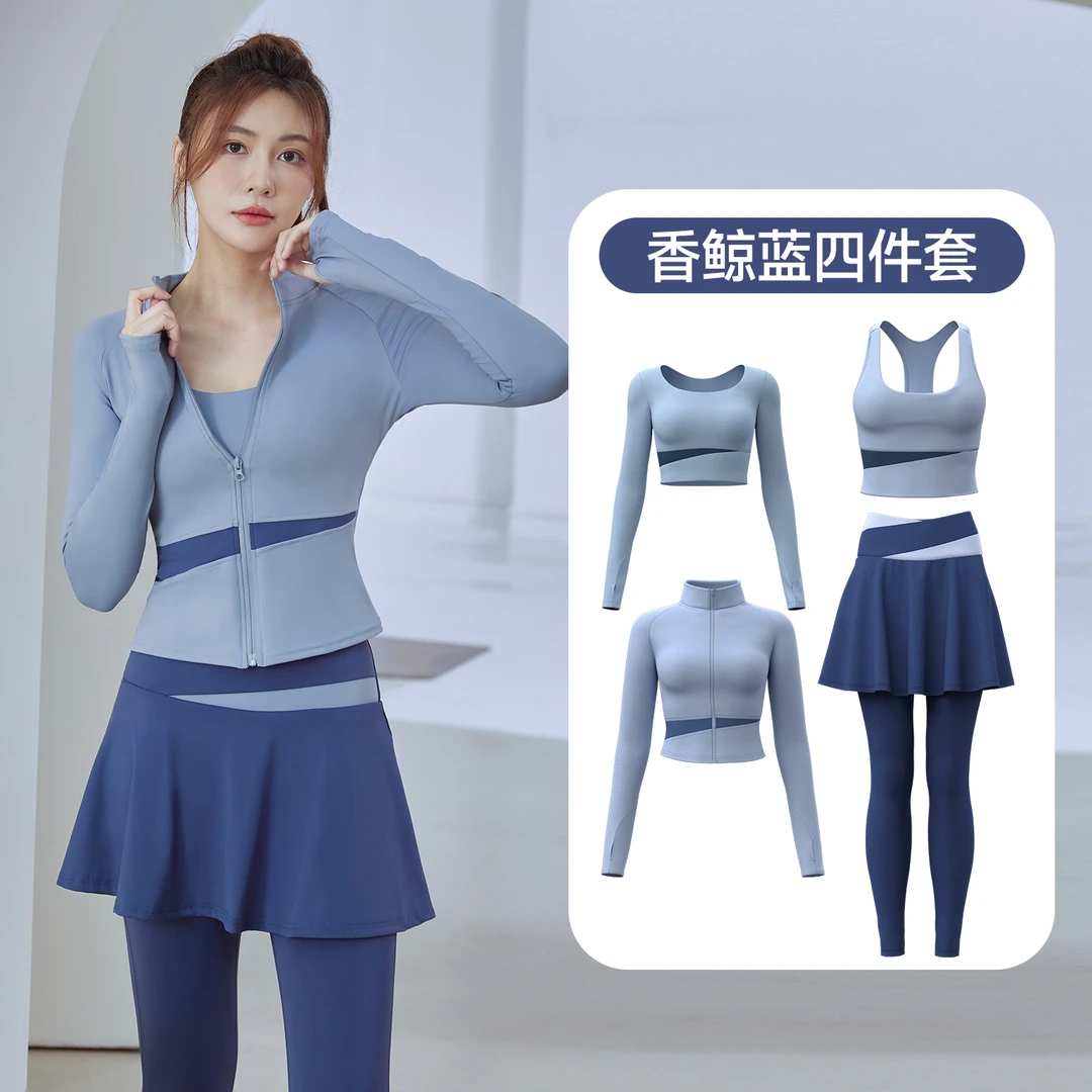 Kava Gie 四件套蜜桃拼色瑜伽套装亲肤裸感无缝运动健身速干服