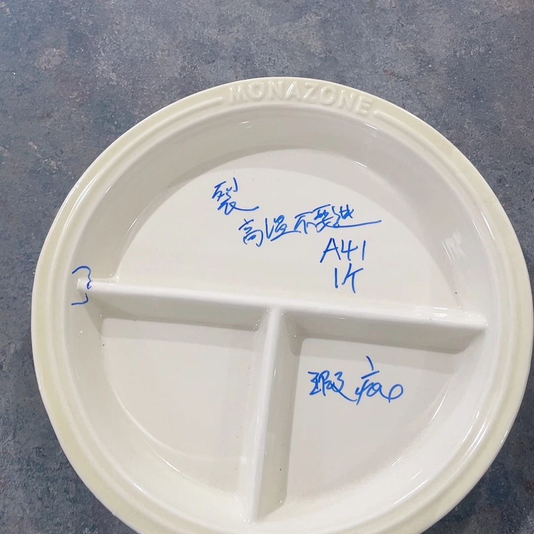 瓷片微瑕陶瓷餐具默认微瑕41